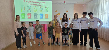 "Мы за раздельный сбор мусора!" "Мы за раздельный сбор мусора!".