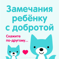 СКАЖИТЕ ПО-ДРУГОМУ... СКАЖИТЕ ПО-ДРУГОМУ.