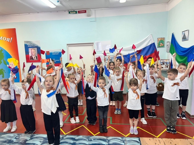 День единых действий День единых действий.