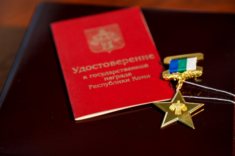 Гордимся героем Коми! Гордимся героем Коми!.